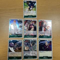 ワンピースカードゲーム 緑カード 7枚セットのサムネイル