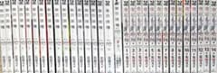 東京グール全巻のサムネイル