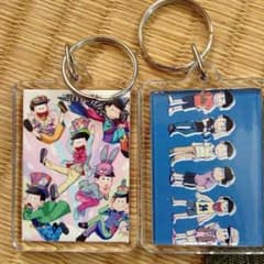 おそ松さん　同人キーホルダーセットのサムネイル