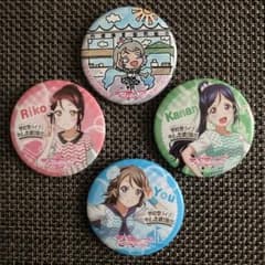 ラブライブ! サンシャイン!! 内浦漁協 セブンイレブン 缶バッジ 4種