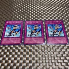 遊戯王 異次元からの帰還のサムネイル