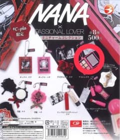 NANA× PASSIONAL LOVER ミニチュアコレクションのサムネイル
