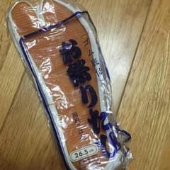 たびのサムネイル