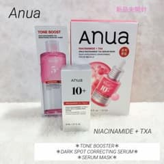 Anua ナイアシンアミド TXA 3点セット - メルカリ