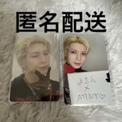 ATEEZ JAPAN 5th SINGLE BAD トレカ ヨサン 2枚セットのサムネイル
