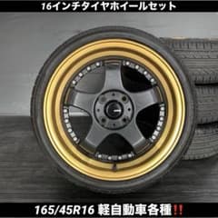 中古バリ溝16インチタイヤホイールセット165/45R16軽自動車各種 中古バリ溝16インチタイヤホイールセット165/45R16軽自動車各種 - メルカリ