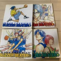BUZZER BEATERセット売り　井上雄彦のサムネイル