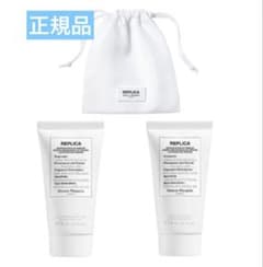 正規品/未使用/限定品】マルジェラ ボディローション シャワージェル