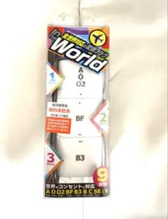《海外用》ブロック型変換プラグカムイのサムネイル