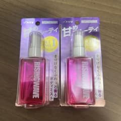 RISINGWAVE ボディミスト 50ml 2本セットのサムネイル