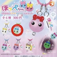 ほっぺちゃん　めじるしアクセサリーのサムネイル