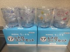 ちいかわ エニマイくじ レトロコップセットのサムネイル