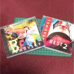 【超美品】トモフスキー  アルバム Best1・Best2のサムネイル