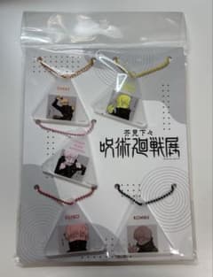 呪術廻戦展 狗巻棘のおにぎりチャーム5個セットのサムネイル