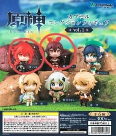 原神コレクションフィギュアのサムネイル