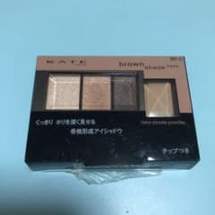 ケイト ブラウンシェードアイズ BR-2(スキニー)のサムネイル