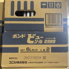 ボンド ビューシール 6909 6Lセット×2のサムネイル