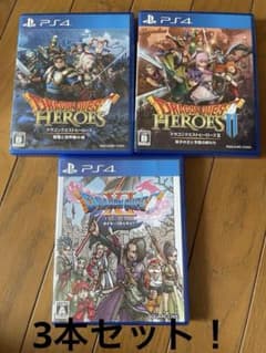 PS4 ドラゴンクエストヒーローズ.Ⅱ.XⅠ3本セット