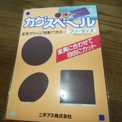 カグスベールのサムネイル