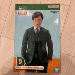 도카이 온에어 이치 반 쿠지 후구아 토시 미츠