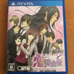 アブナイ恋の捜査室〜Eternal Happiness〜のサムネイル