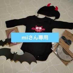 ハロウィン　リトルデビルロンパースと帽子セットのサムネイル