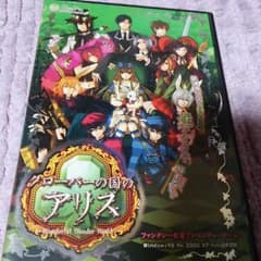 クローバーの国のアリスのサムネイル