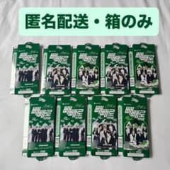 빈 상자 PEPERO Stray Kids 새로운 패턴 멤버 완성 세트