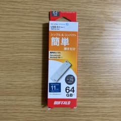 BUFFALO USB 64GB 保証書つきのサムネイル