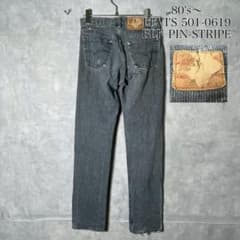 Rare USA-made 80s Levi's 501 Black Stripe PM151