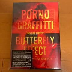 ポルノグラフィティ/15th ライヴサーキット\"BUTTERFLY EFFE…のサムネイル