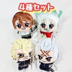 Dr.STONE ちびぐるみ vol.2 4種 セット - メルカリ