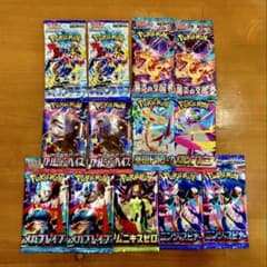 ポケモンカード 入手困難 未開封13パック/8種 人気絶版パック まとめ