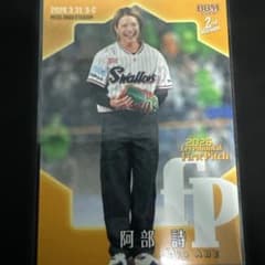 BBM 2026 2nd 阿部詩 始球式カードのサムネイル