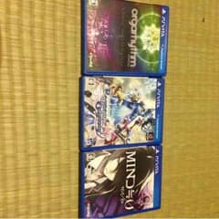 vita 3点セットのサムネイル
