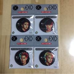 EXO 缶バッチのサムネイル