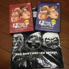 本日限定値下げ！！サンドウィッチマンサイン入りDVD２点セットＴシャツ付きのサムネイル
