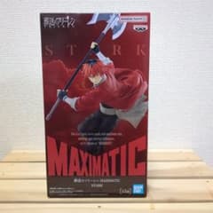 葬送のフリーレン MAXIMATIC シュタルク フィギュアのサムネイル