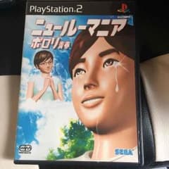 ニュールーマニア　ポロリ青春のサムネイル