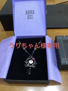 ハロウィンANNA SUI ディズニーナイトメア2バージョンネックレス ハロウィンANNA SUI ディズニーナイトメア2バージョンネックレス