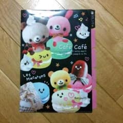 クリアファイル3枚のサムネイル