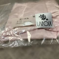 LAFOIX ガードル ピンク Sのサムネイル
