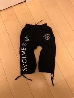 スボルメスウェットパンツ サイズ90cmのサムネイル