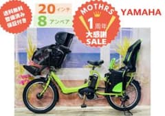 ヤマハパスキス⭐️人気モデル！子供乗せ電動アシスト自転車Y3957