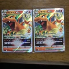 ポケモンカードリザードンVSTAR2枚のサムネイル