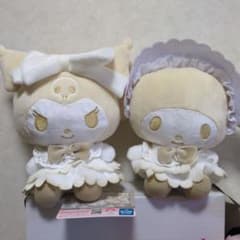 サンリオキャラクターズ★ロイヤルミルクプリンセスぬいぐるみ★クロミ マイメロ