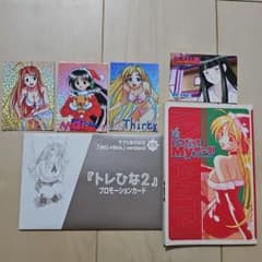 ラブひなのサムネイル
