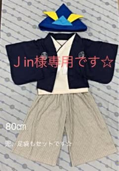 袴・兜・足袋セット☆ 80㎝のサムネイル