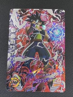 仮面のサイヤ人　本家　hgd1-sec2 ドラゴンボールヒーローズのサムネイル