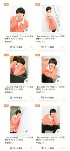 専用出品　オフショ　プロカ　黒田　小山十輝　 2025のサムネイル